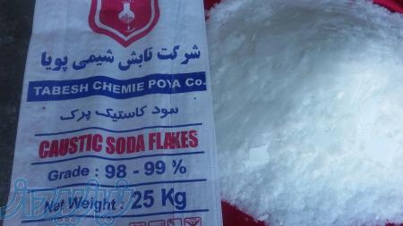تولید و عرضه کننده سود پرک و سود مایع(caustic soda ) 