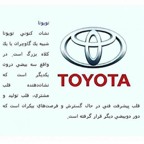 تعمیرگاه تخصصی تویوتا لکسوس  - تهران