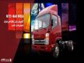 فروش کامیونت جک  - تهران