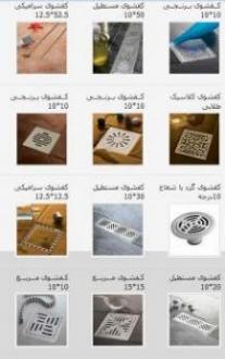 فروش justime کفشوی  - تهران