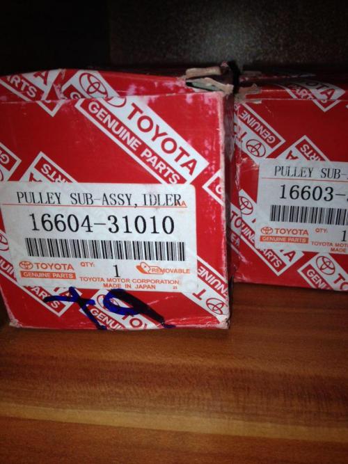 مرکز پخش لوازم یدکی  - تهران