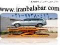 نصب بالابر و انواج مینی اسانسور در کشور  - تهران