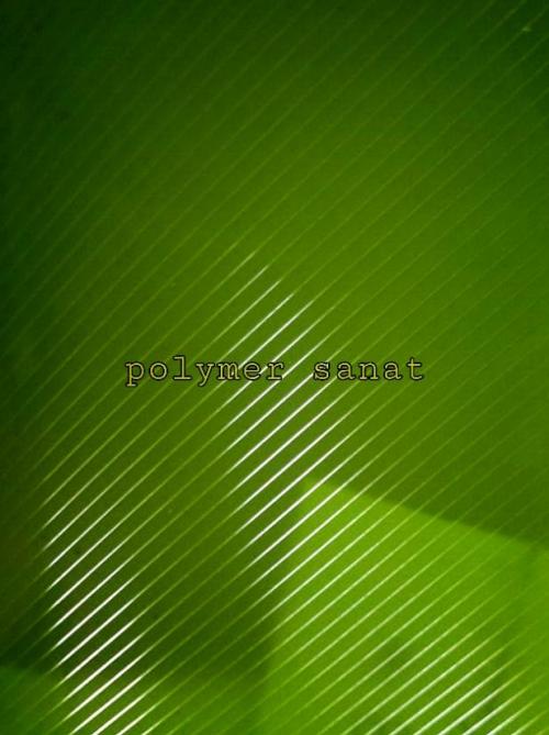 تامین ورق های هایمپک شرکت های لبنی  - تهران