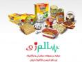 فروشگاه سالم زی ارائه محصولات ارگانیک  - تهران