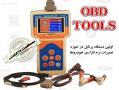 پرتابل obd tools نگارخودرو 