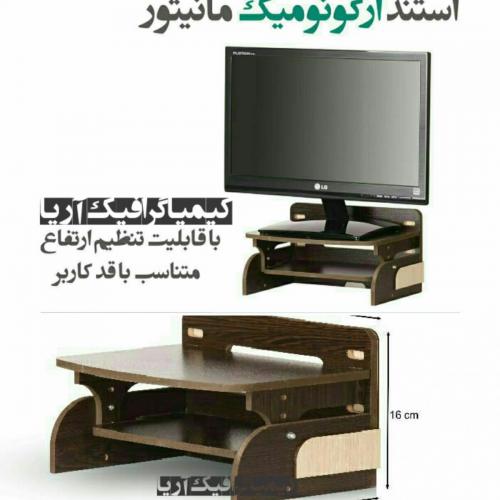 زیر مانیتوری 