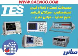 اسیلوسکوپ سیگنال ژنراتور اسپکتروم انالای  - تهران