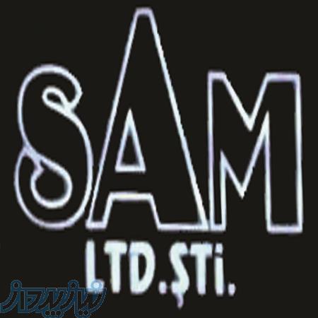 شرکت سام گروپ آنتالیا ترکیه 