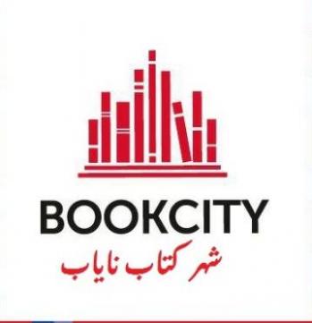 خریدار کتاب  - تهران