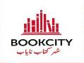 خریدار کتاب  - تهران