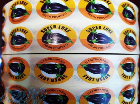 چاپ و طراحی لیبل بادمجان قلمی   چاپ لیبل کاهو   چاپ لیبل خربزه