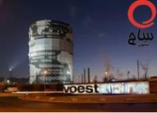 شرکت وستالپاین (voestalpine) اتریش  - تهران