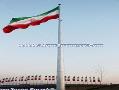 ساخت پایه پرچم میله پرچم  دکل پرچم  پایه پرچم مرتفع  - تهران