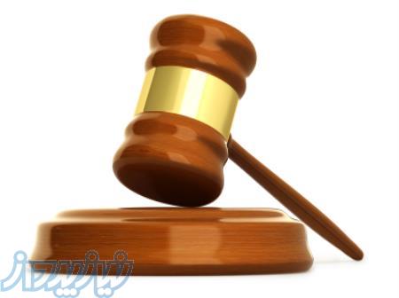 مناقصه گاز اردبیل,مناقصه لرستان,مناقصه لباس کار