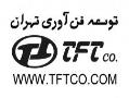 گاز hcfc 141b  - تهران