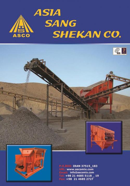 اجاره کارخانه اسفالت و سنگ شکن ثابت و موبایل با شرایط و - تهران