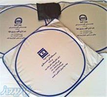 (افتابگیران)فروش ویژه هدایای تبلیغاتی با بهترین کیفیت