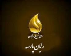 ایزوبوتانول  نرمال بوتانول  - تهران