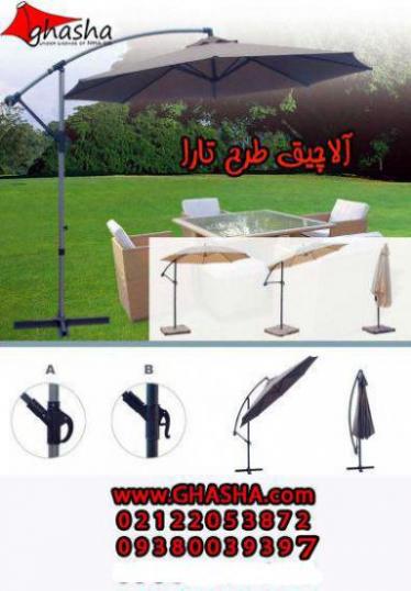 چتر سایبان پوشش پارچه ای چادری سقف رو میز09380039397  - تهران