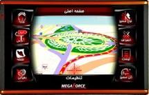 رهیاب خودرویی مگافورس مدل g50  - تهران