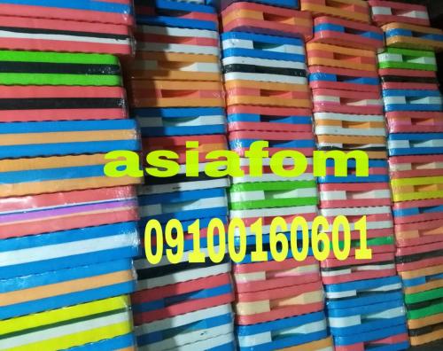 تخته استپ  - تهران