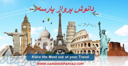 تور های نمایشگاهی و تخصصی ،رزرو بلیت ،رزرو هتل,وقت سفارت ,ویزا و خدمات دیگر 