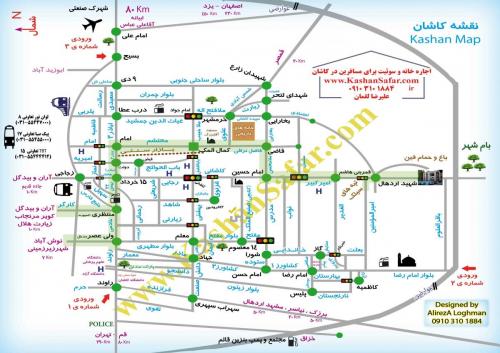 اقامت ورزرو با اجاره خانه سوئیت اتاق درکاشان باقیمت ار