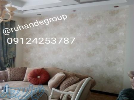 فروش کاغذ دیواری از ۳۰ هزار به بالا(قابل شستشو)