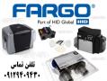 ریبون پرینتر fargo  - تهران