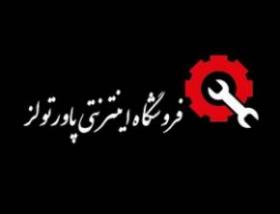 نماینده فروش ابزار توسن رونیکس هیوندای نووا  - تهران