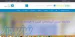 سایت فروش کالا 