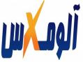 الومکس تولید کننده اولین ورق کامپوزیت شاین با روکشfeve  - تهران