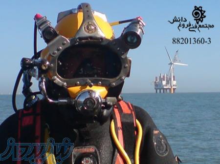 آموزش غواصي صنعتي – جوشکاری و برشکاری زیر آب – عکاسی و فیلمبرداری زیر آب