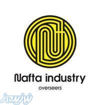 دوره تربیت متخصص تست های غیر مخرب جوش