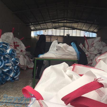 تولیدات جامبو بگ و