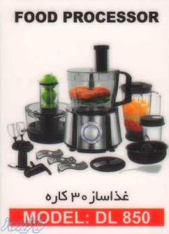 غذاساز 30 کاره Delmonti مدل DL 850 