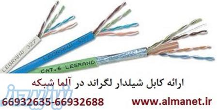 فروش کابل شیلدار شبکه Cat6 در آلما شبکه-66932635 