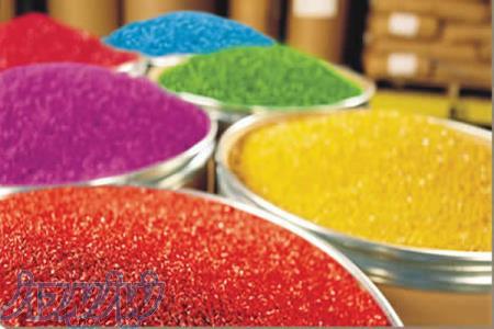 فروش مواد اولیه 