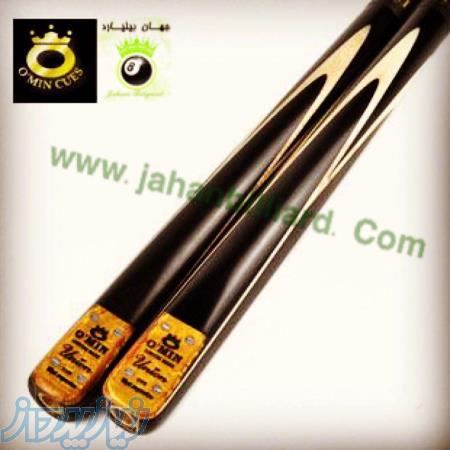 فروش چوب های اسنوکر،فروش چوب های ایت بال،فروش چوب اسنوکر برندOMIN