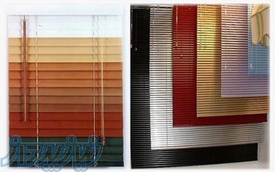 فرش و نصب انواع پرده اداری و کرکره ای 