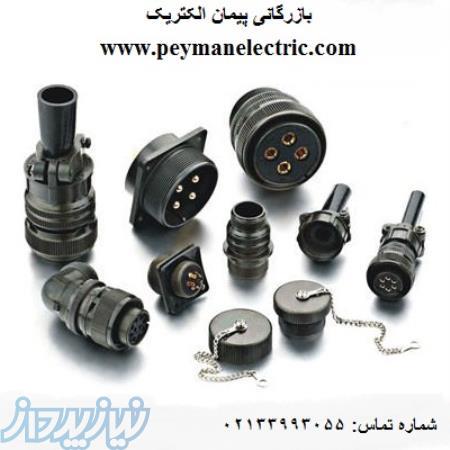 فروش انواع کانکتورهای خاص و مخابراتی connector