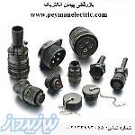 فروش انواع کانکتورهای خاص و مخابراتی connector