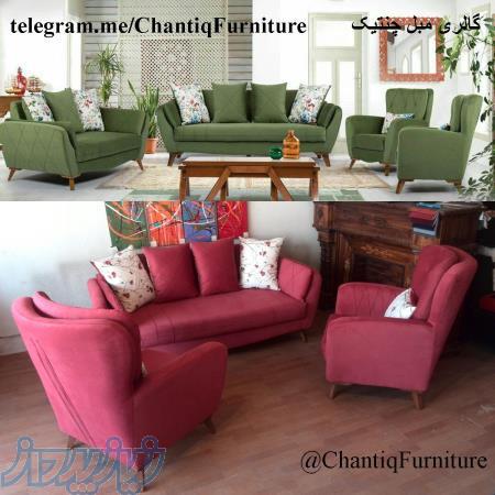 مبل راحتی مدل پرنس