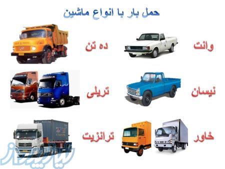 اتوبار میرداماد 