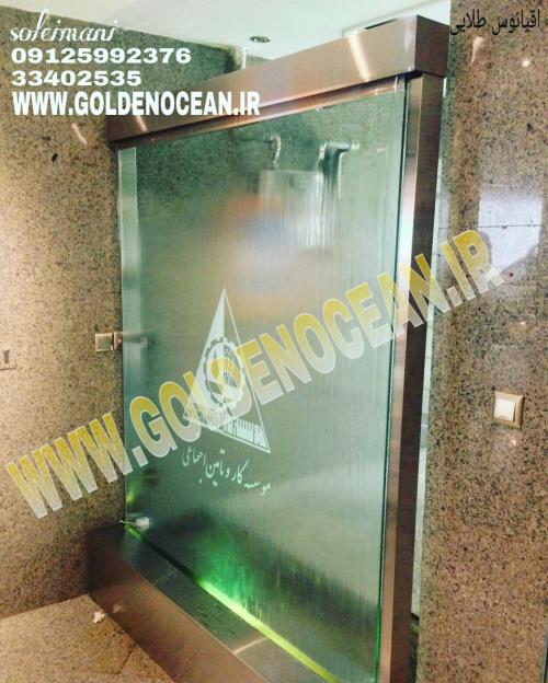 تولید کننده اصلی ابنمای شیشه ای در ایران 33402535  - تهران