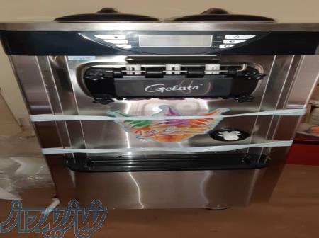 ماشین بستنی ساز قیفی ساخت کره