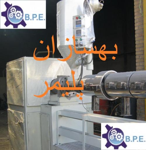 دستگاه ظروف یکبار مصرف خط ورقساز pp  - تهران