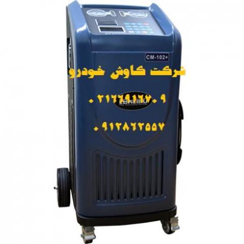 دستگاه شستشو روغن گیربکس اتوماتیک  - تهران