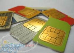 سایت جامع فروش ويژه سيم کارت هاي صفر رند و طلایی 0912