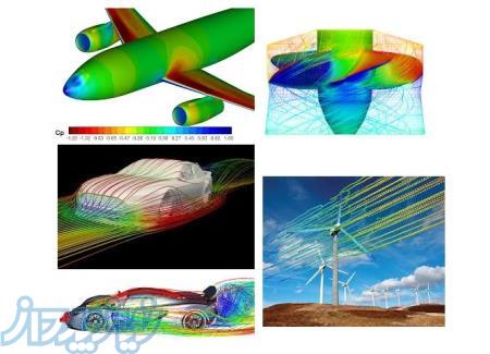 آموزش نرم افزارهای Ansys Fluent , Ansys CFX 